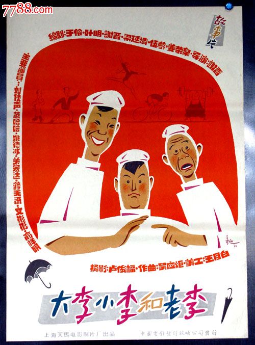 台湾人大陆身份证好办吗